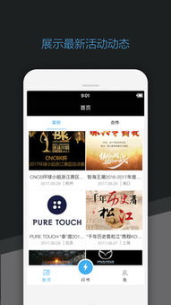 喔圖云攝影 基礎軟件服務助力攝影行業智能化升級